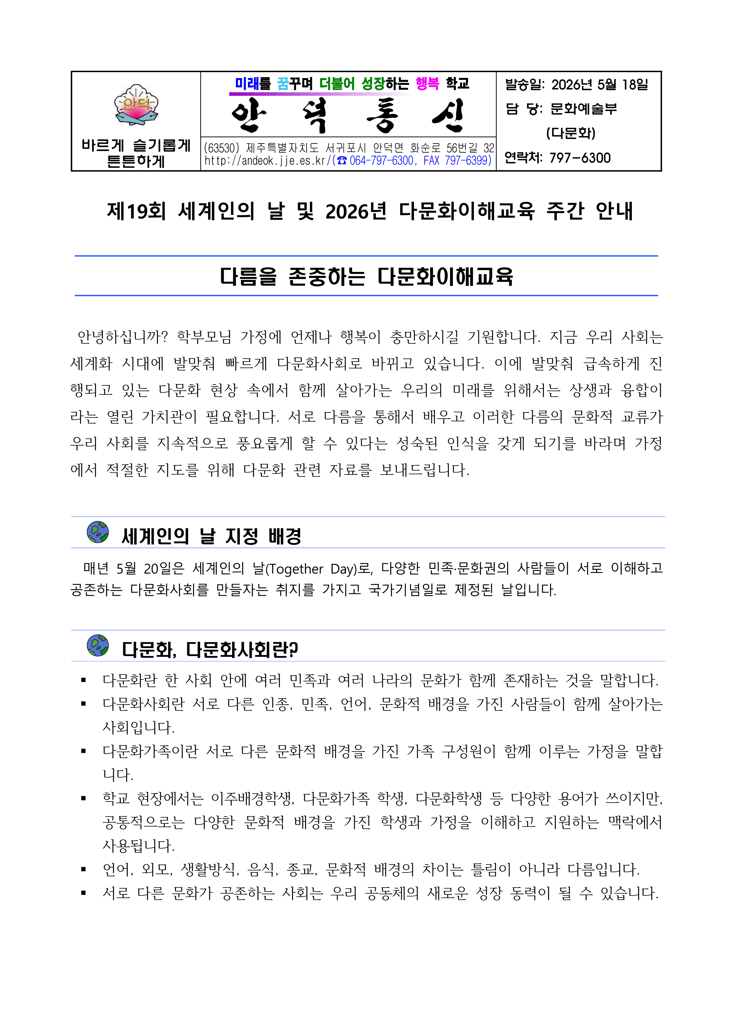 IMG_080759170.png