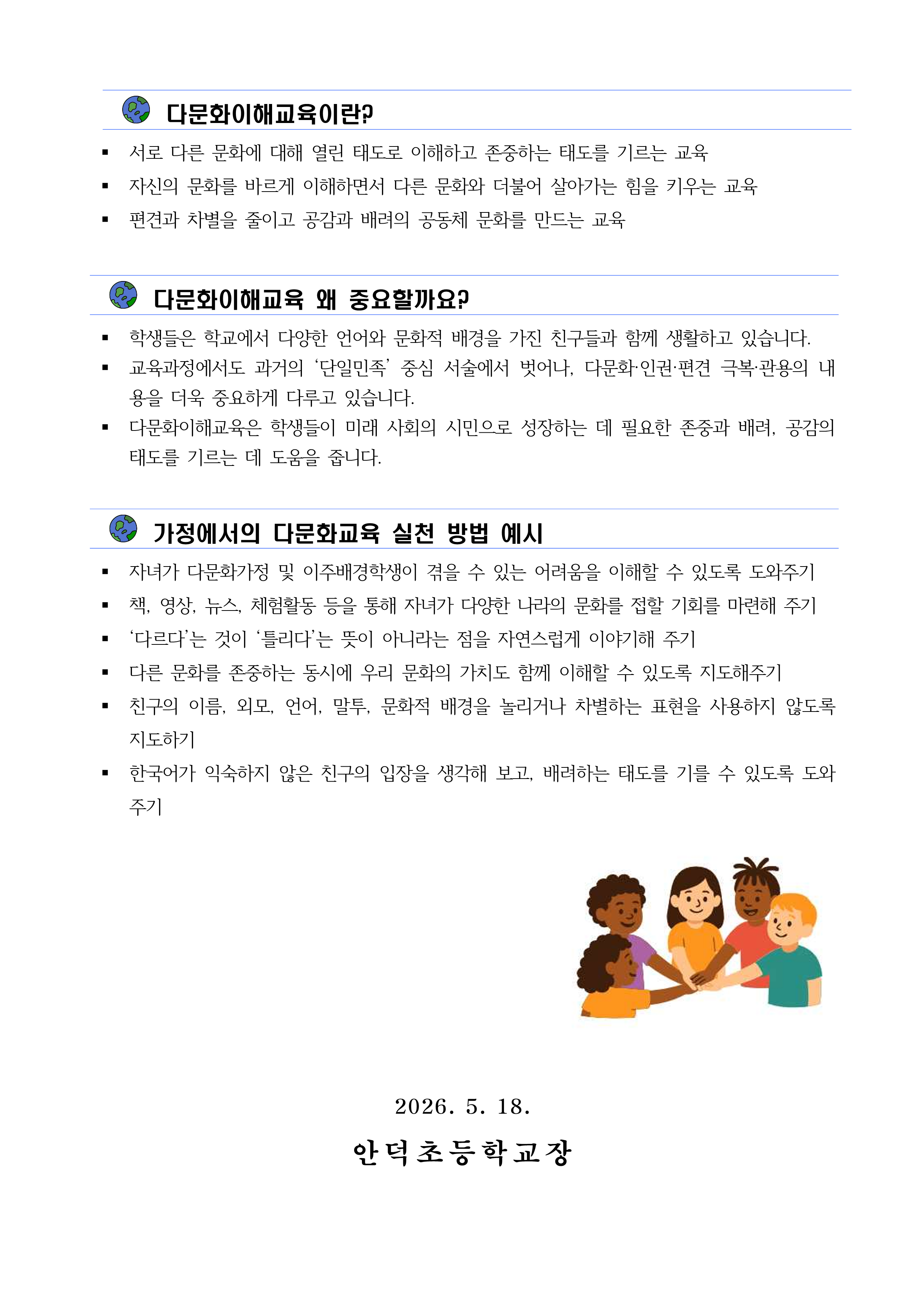 IMG_080803609.png