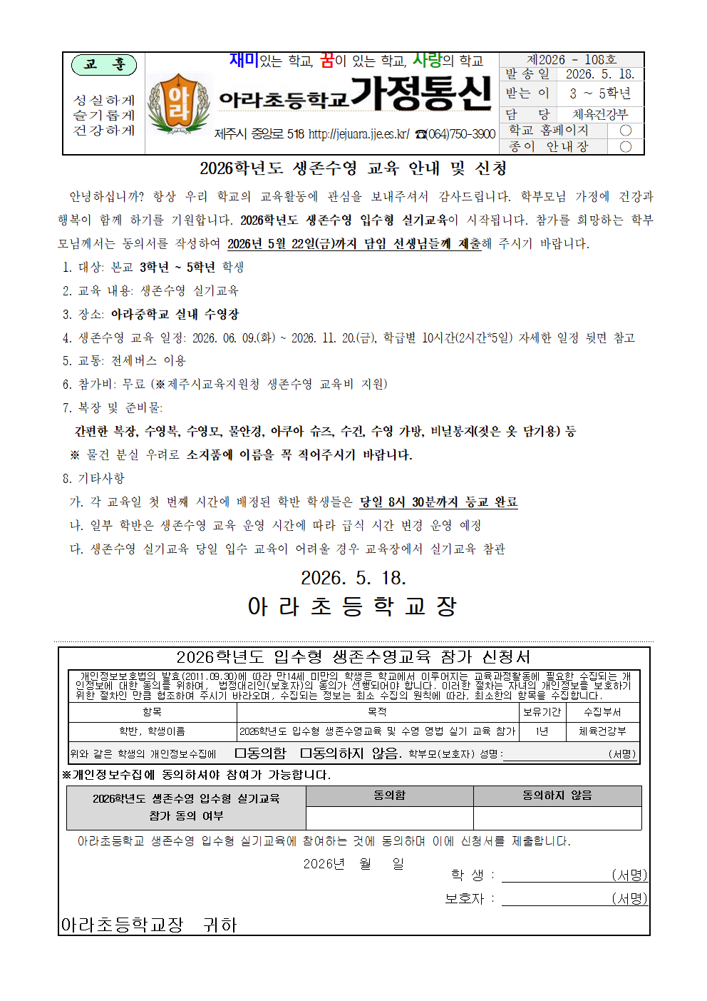 IMG_083712990.png