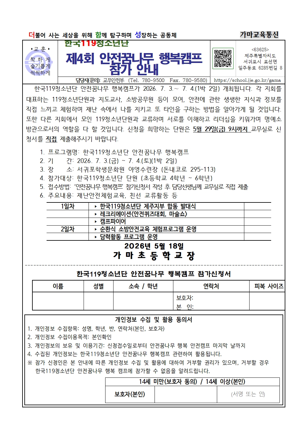 IMG_085006539.jpeg