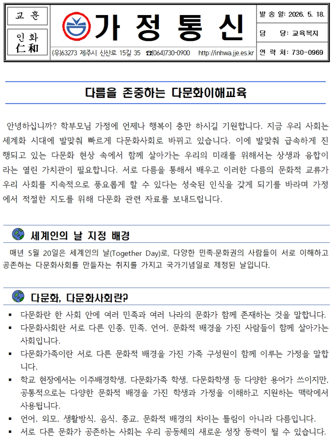 IMG_091733058.png