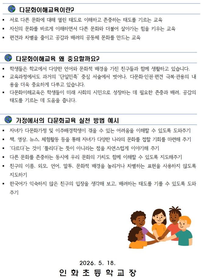 IMG_091736407.png