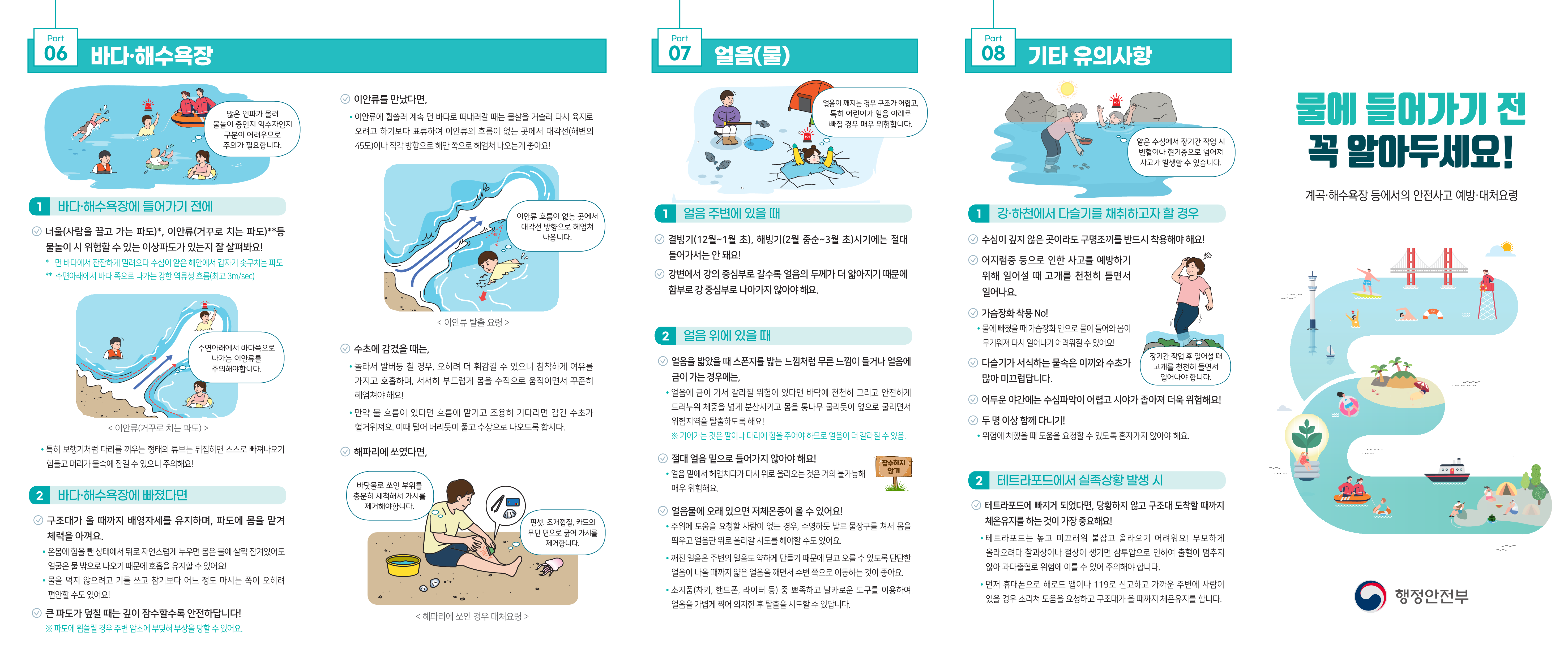 IMG_093355586.png