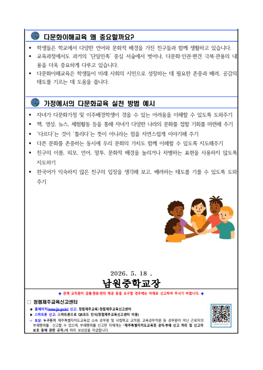 IMG_094343949.png