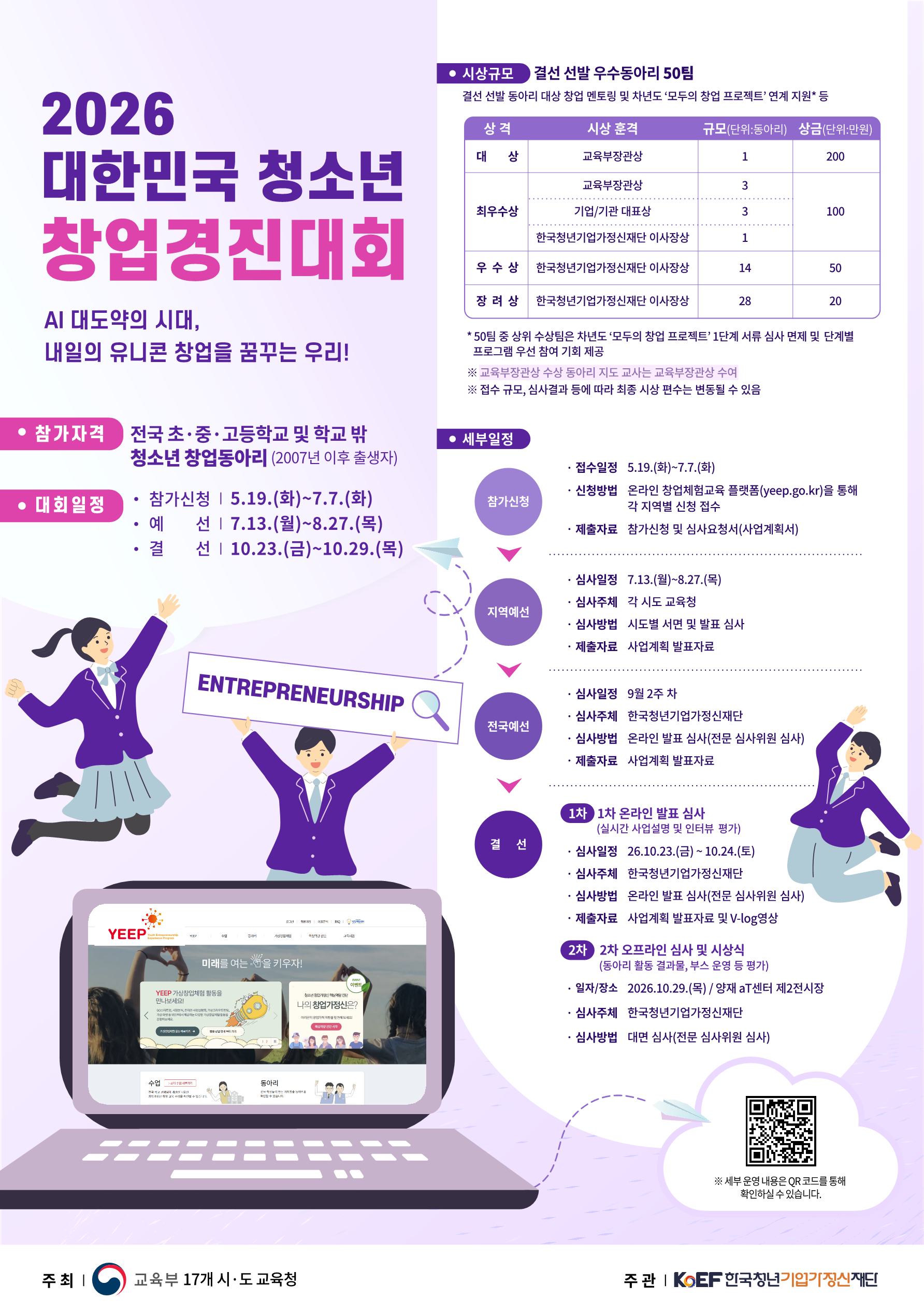 IMG_102729456.png