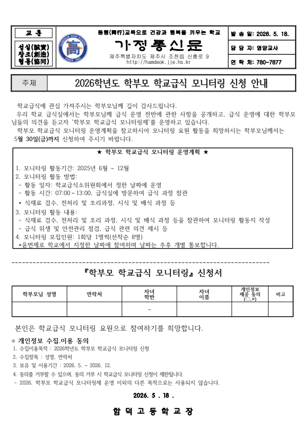 IMG_102830401.png