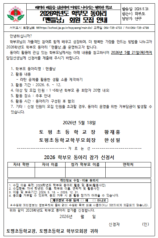IMG_113439635.png