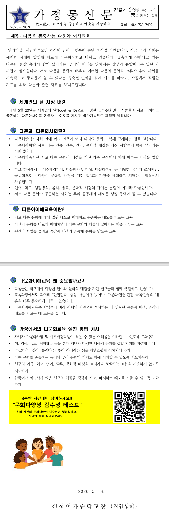 IMG_123547347.png