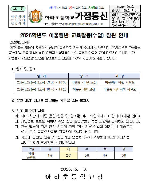 IMG_135322069.png