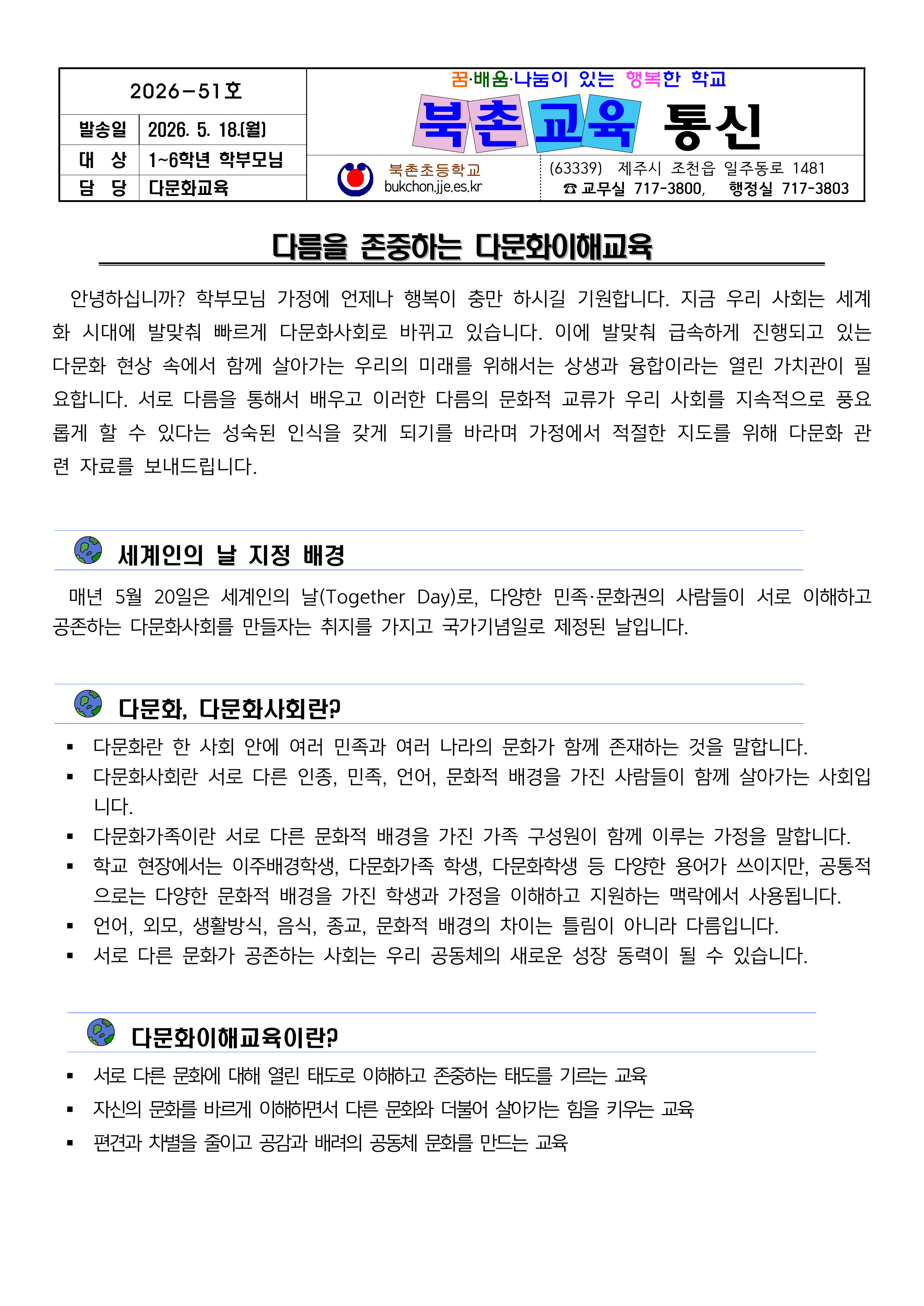 IMG_145007741.png