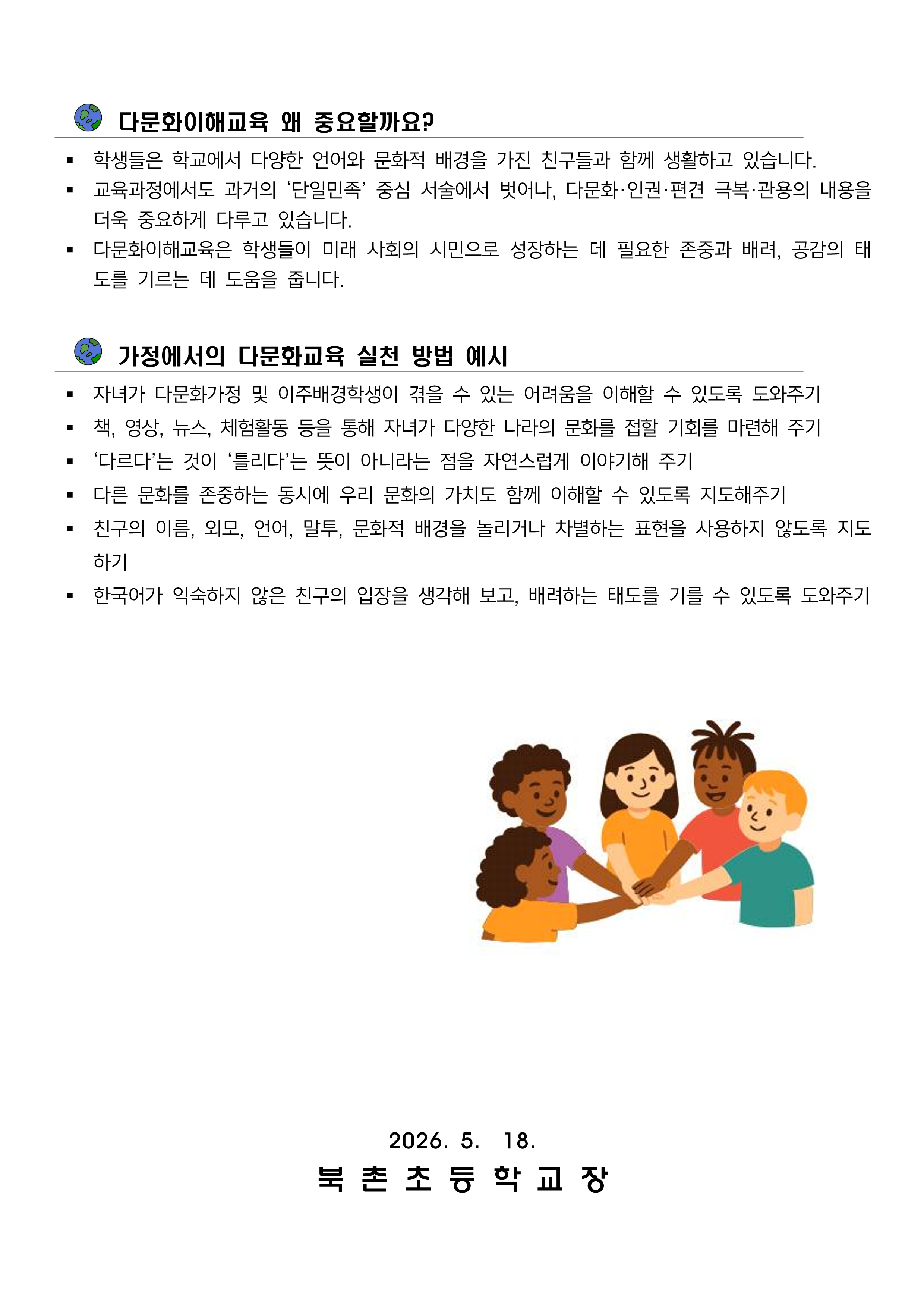IMG_145007912.png