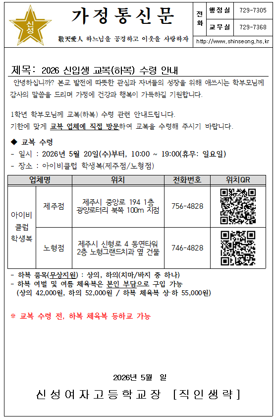 IMG_152031001.png