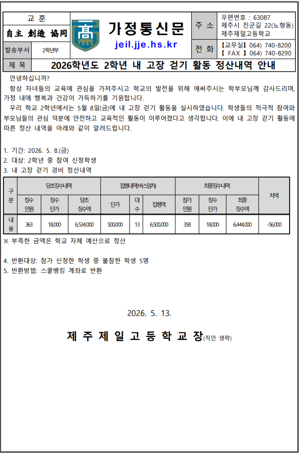 IMG_160309493.png
