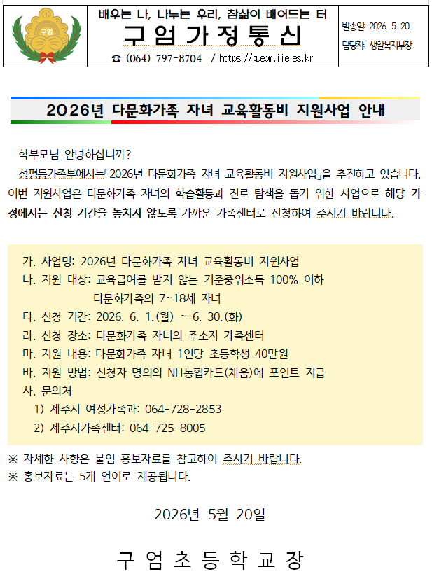 IMG_155110598.png