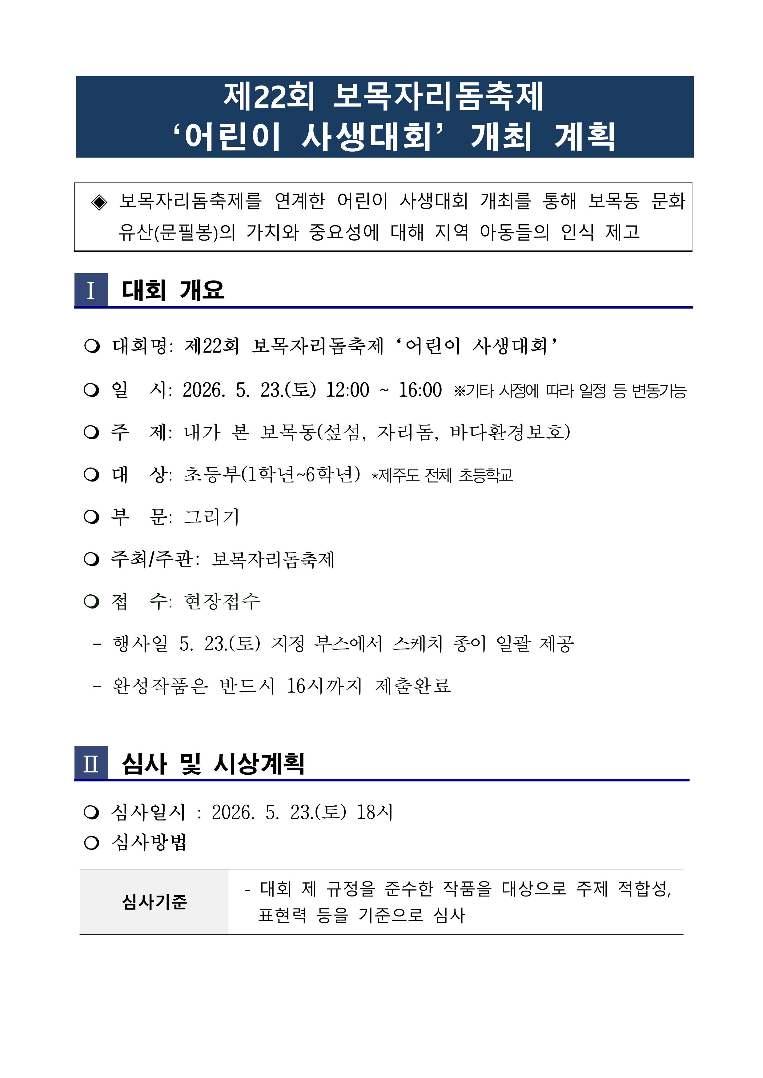 IMG_082145716.png