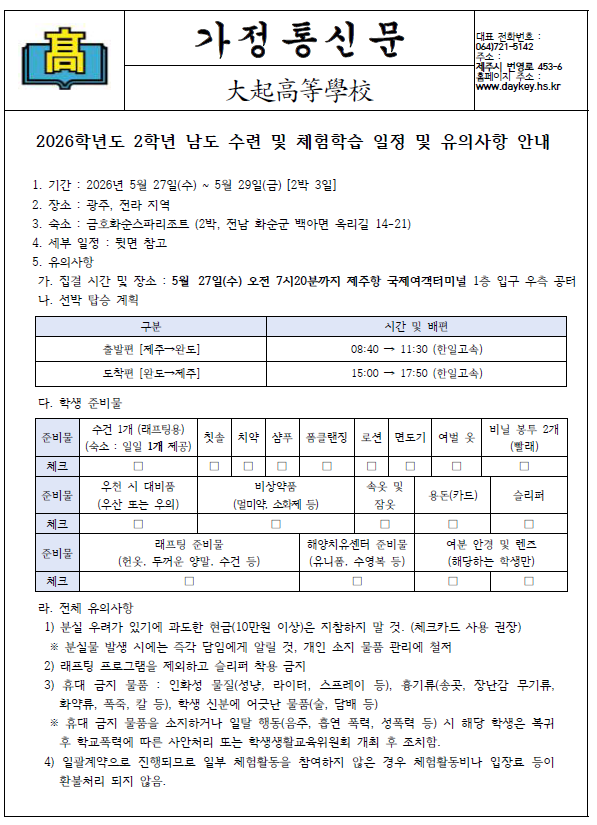 IMG_083925544.png