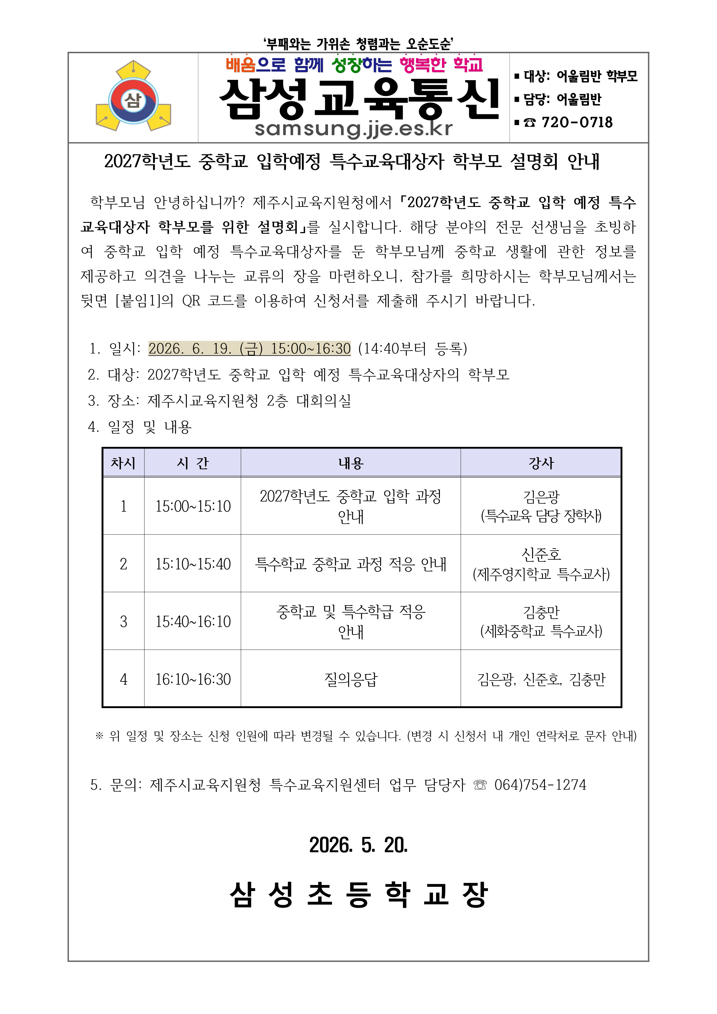IMG_084557948.png