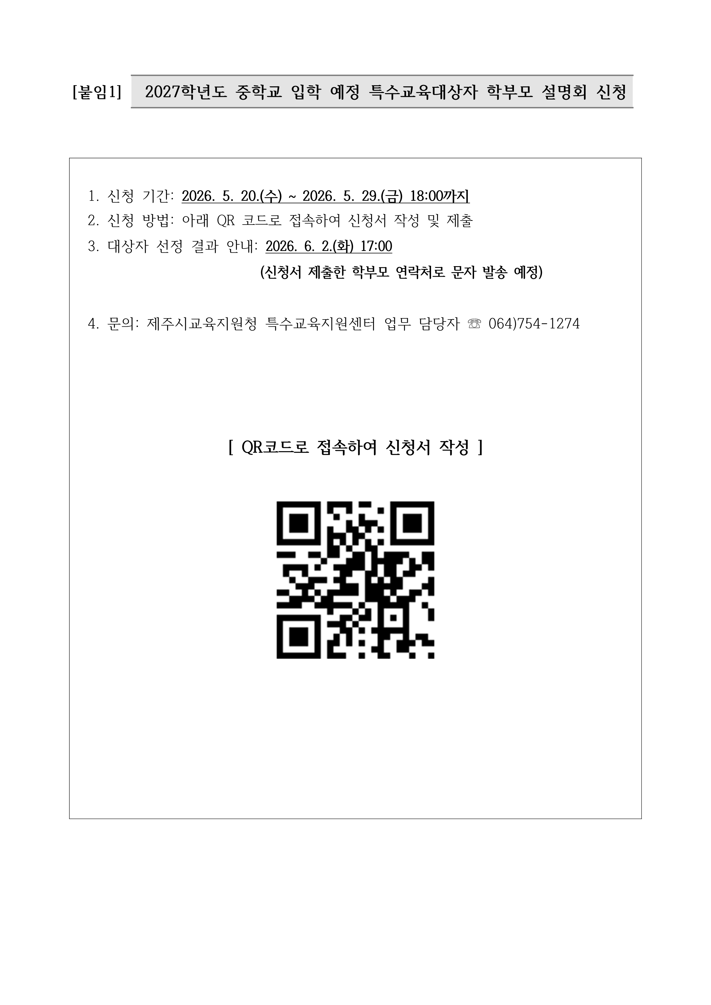 IMG_084558059.png