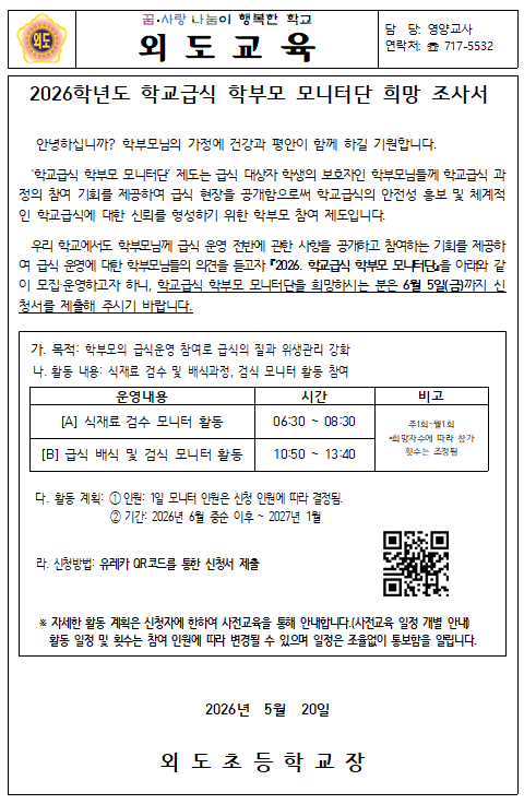 IMG_111357123.png