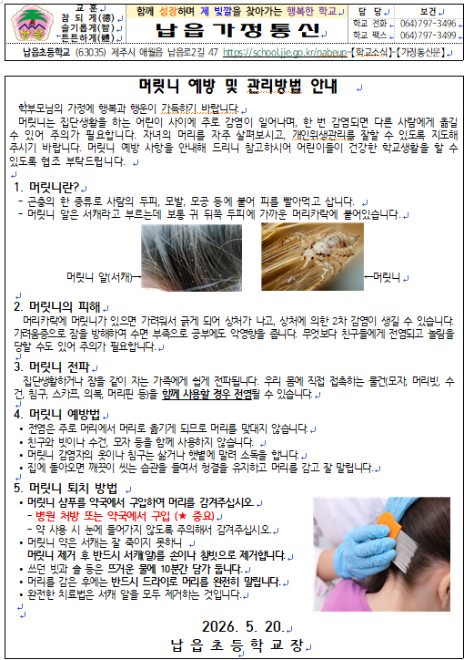 IMG_130936725.png