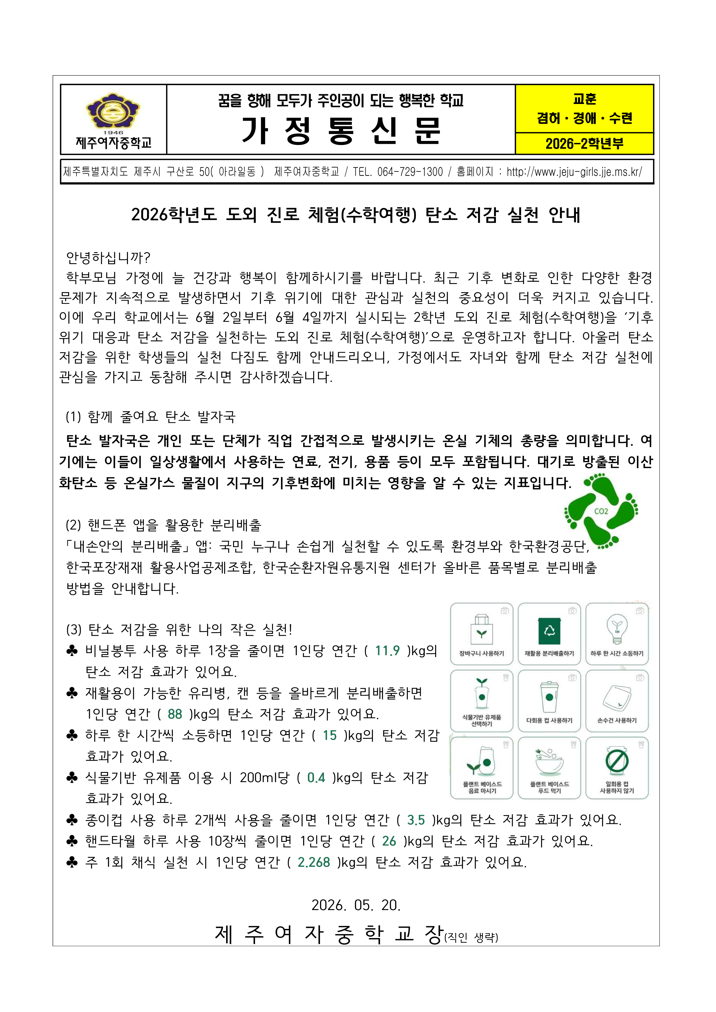IMG_131256325.png