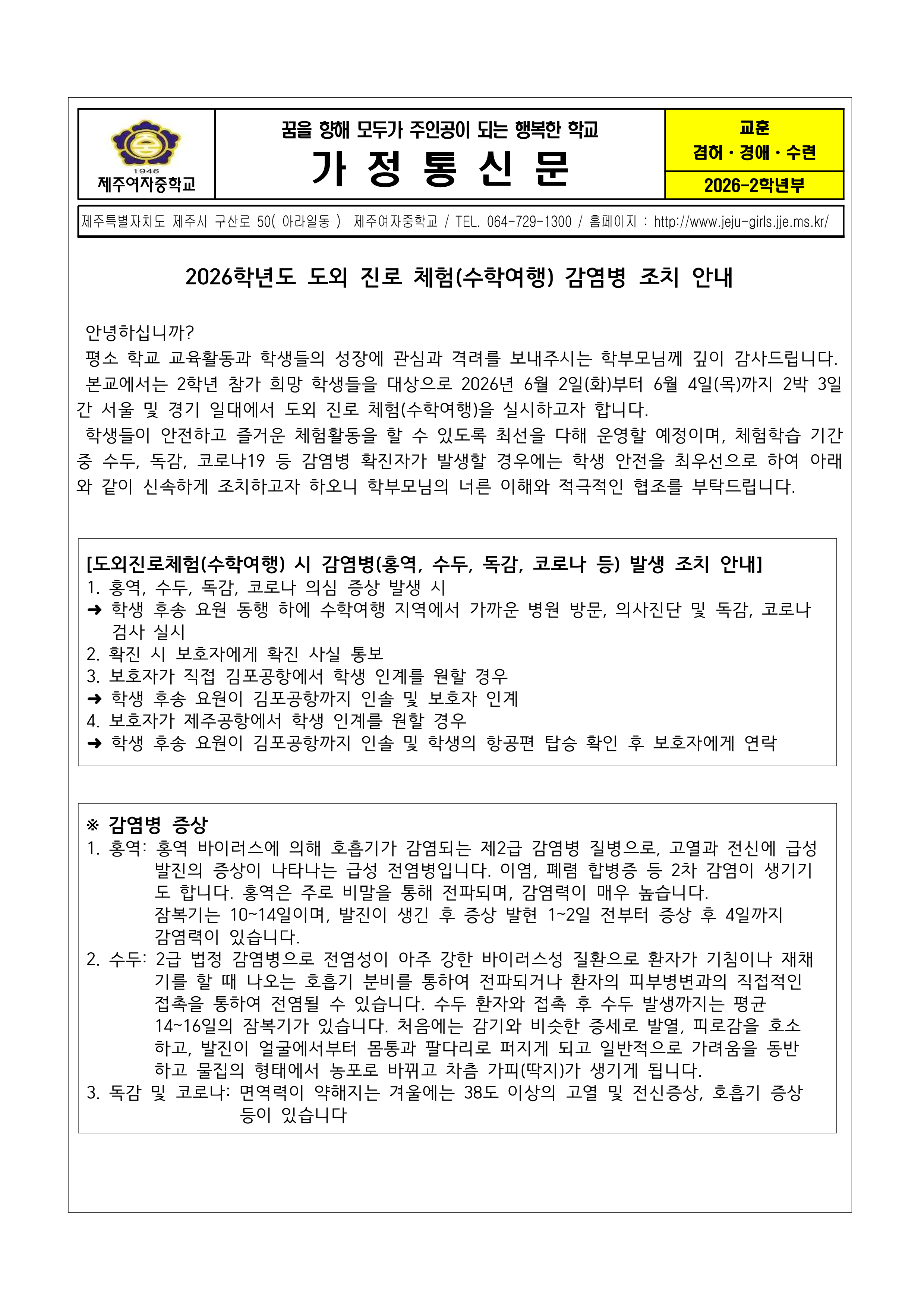 IMG_131341795.png