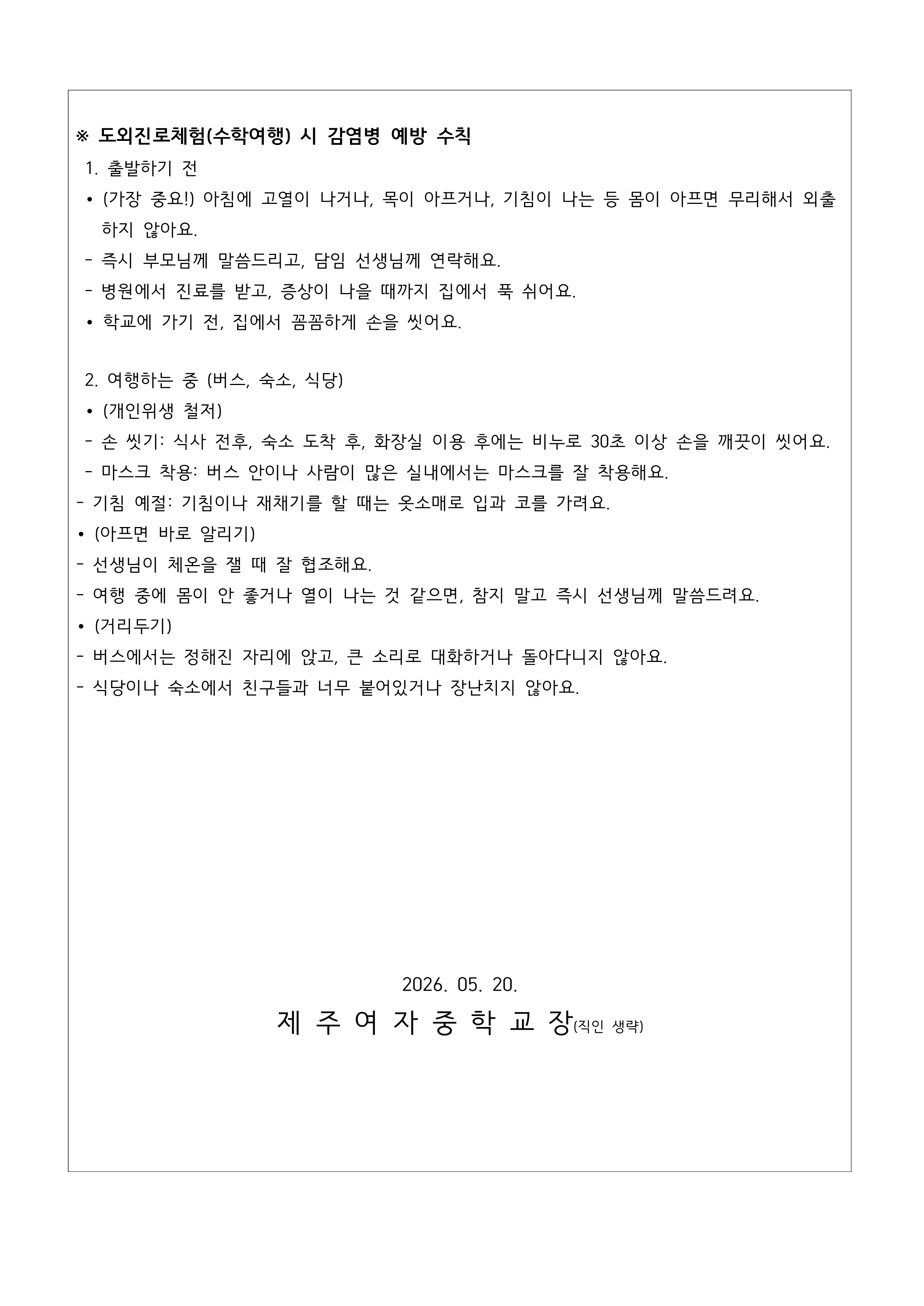 IMG_131341903.png
