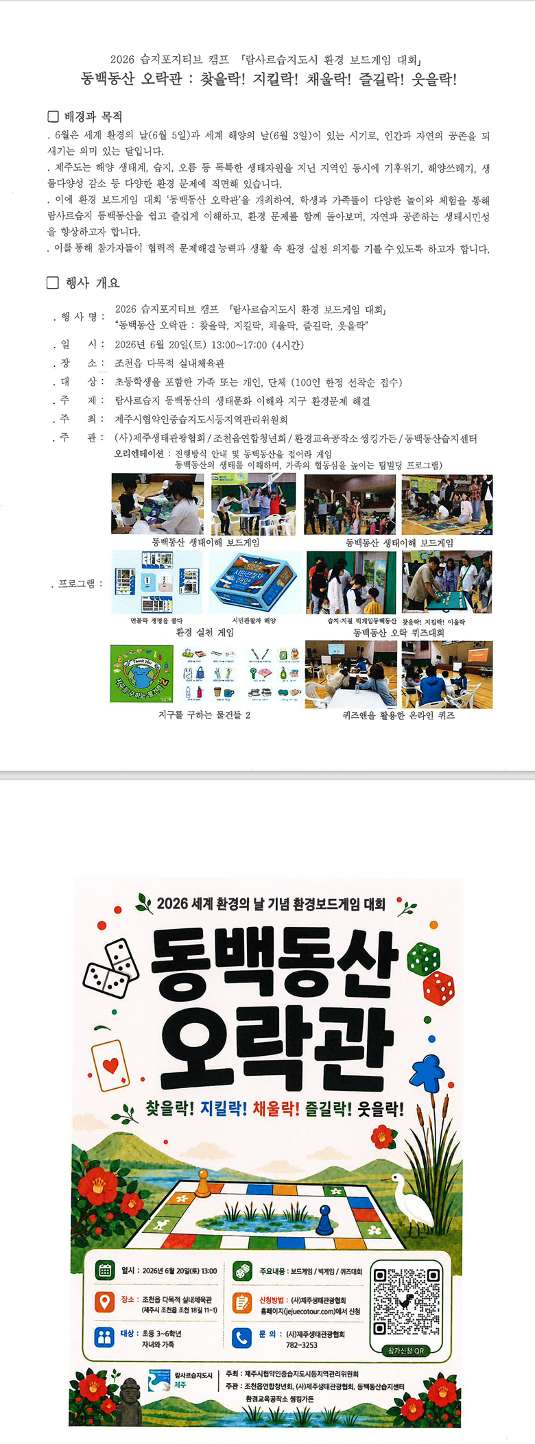 IMG_134450487.png