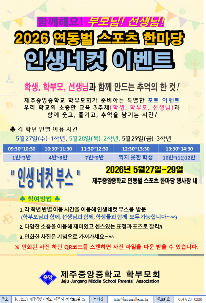 IMG_100817891.png