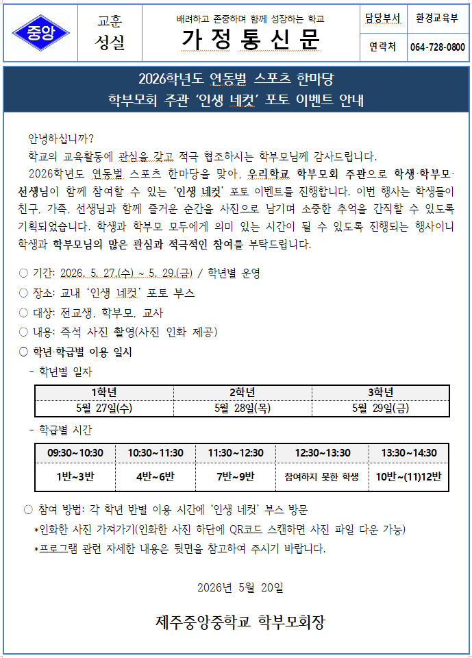 IMG_100907065.png