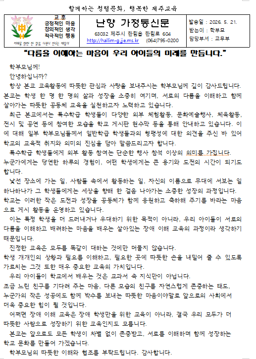 IMG_112707774.png