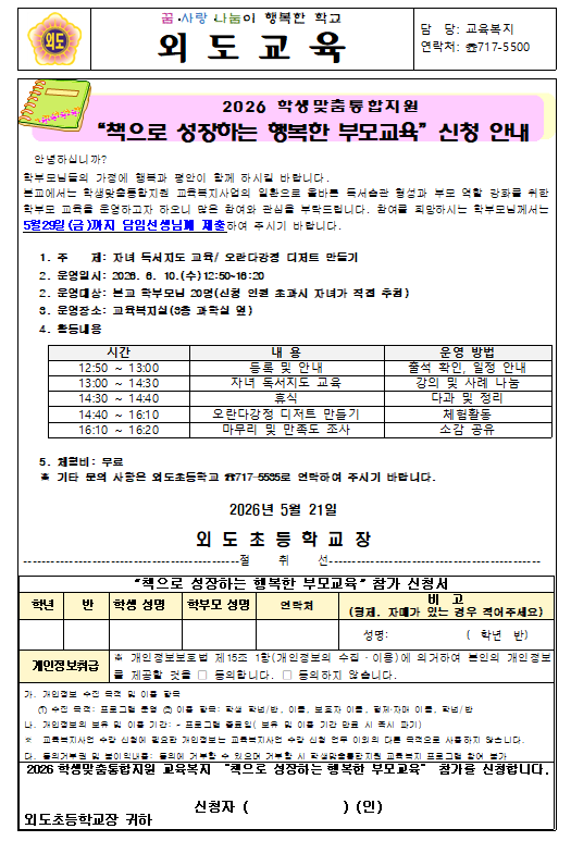 IMG_135810244.png
