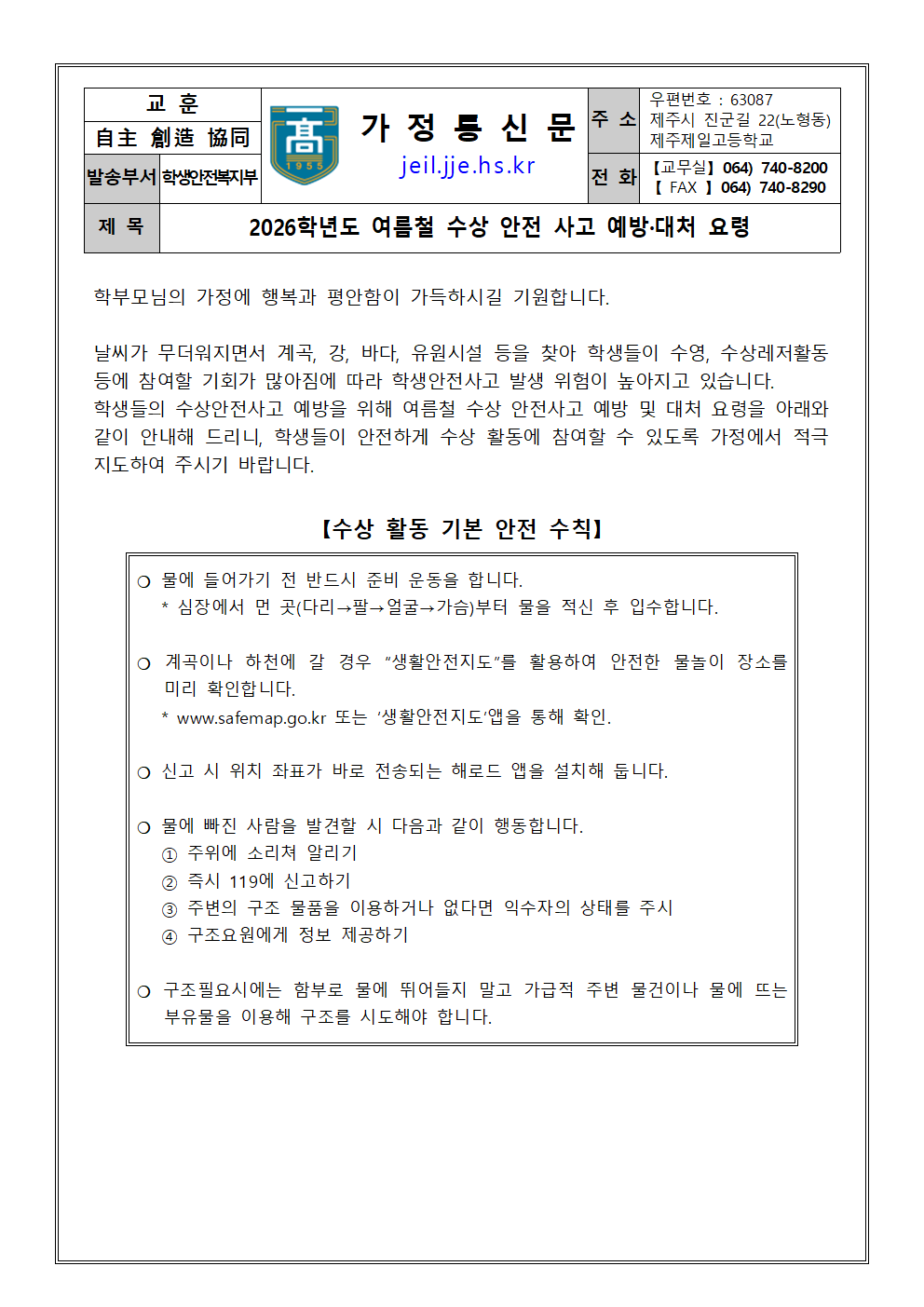 IMG_072518376.png