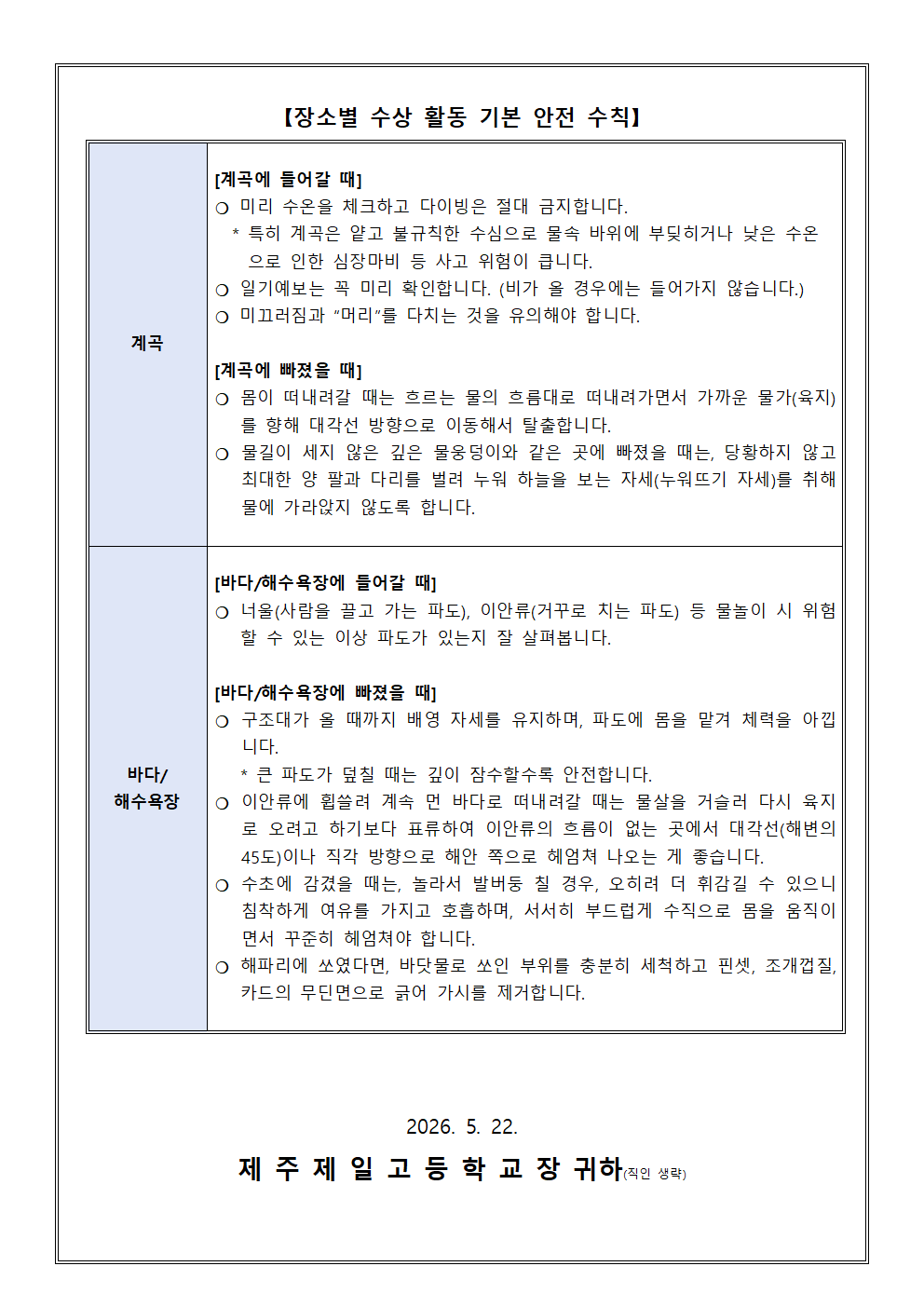 IMG_072518442.png