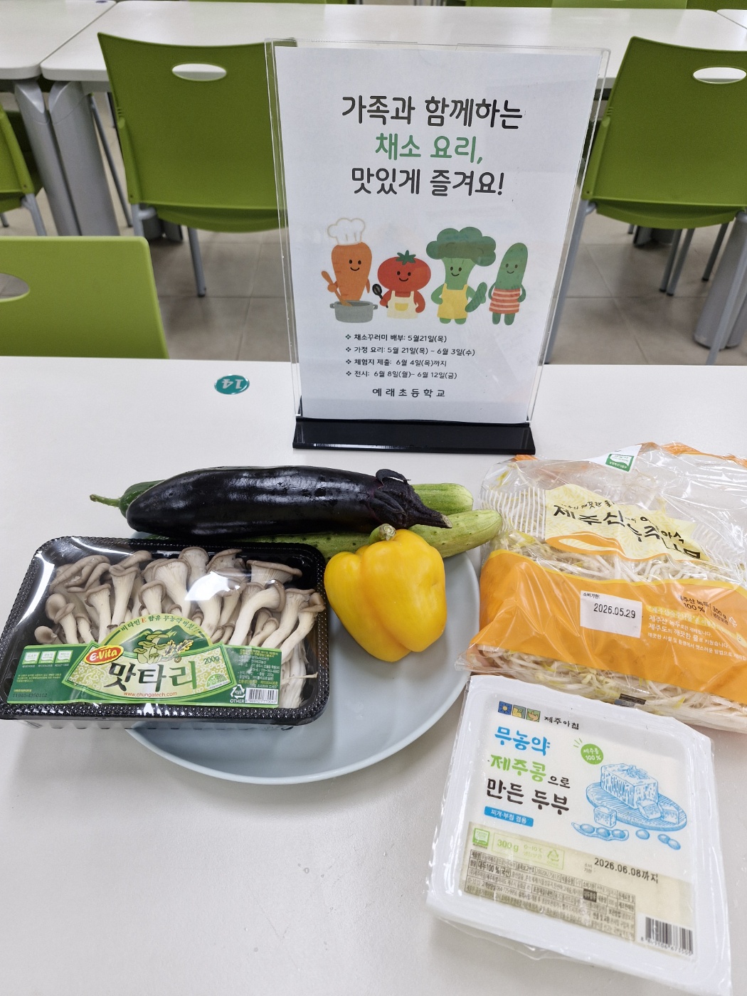 IMG_105530626.jpeg