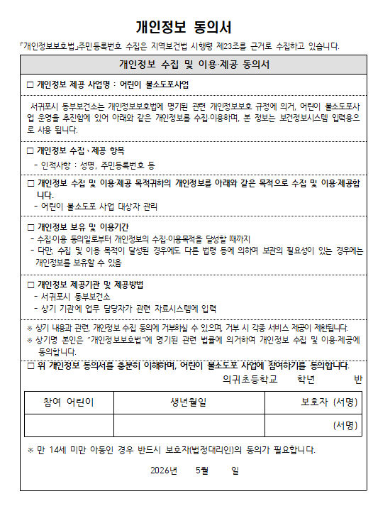 IMG_111439224.png