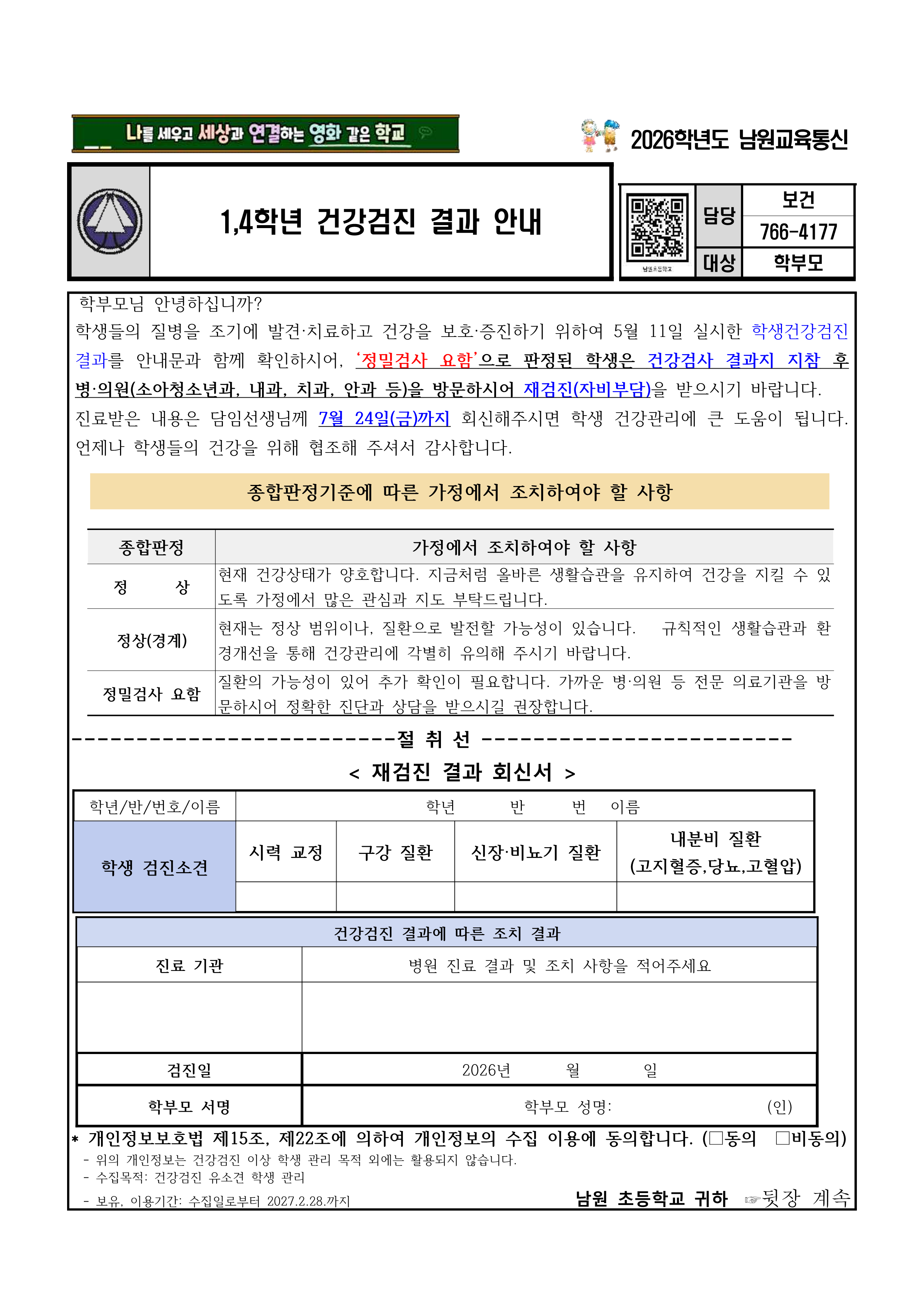 IMG_114341281.png