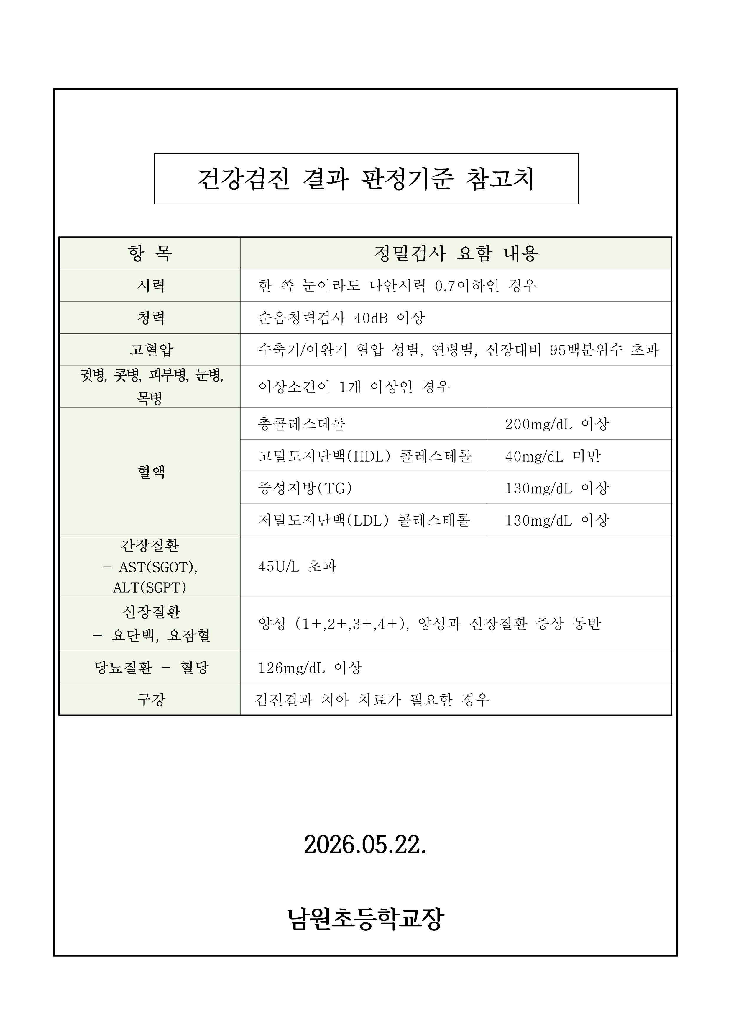 IMG_114341439.png