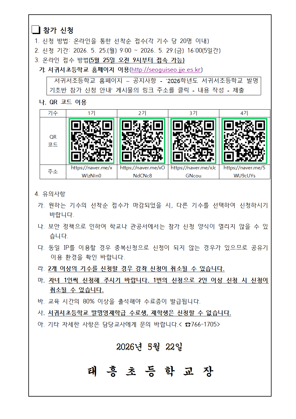 IMG_121904825.png