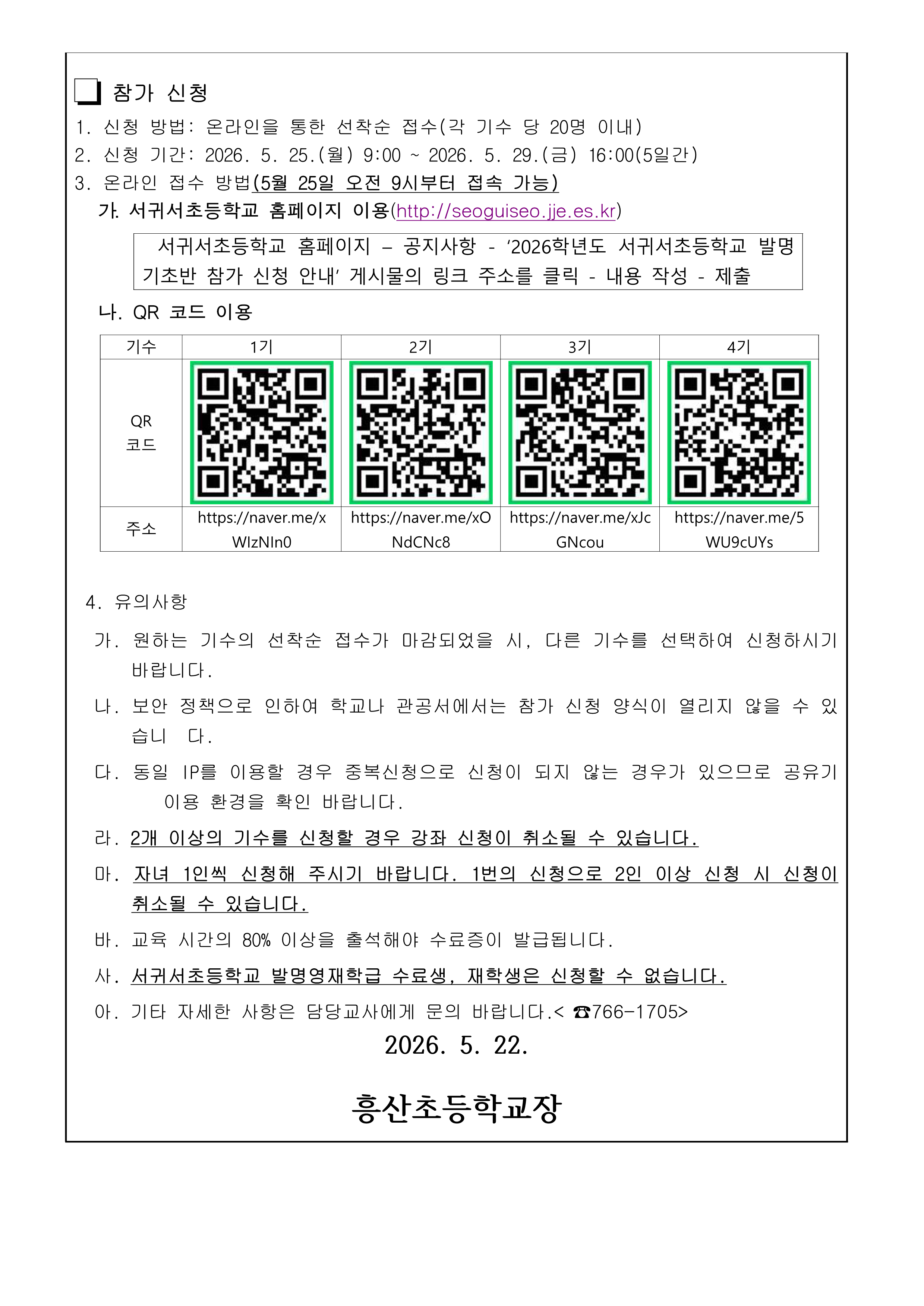 IMG_142824447.png