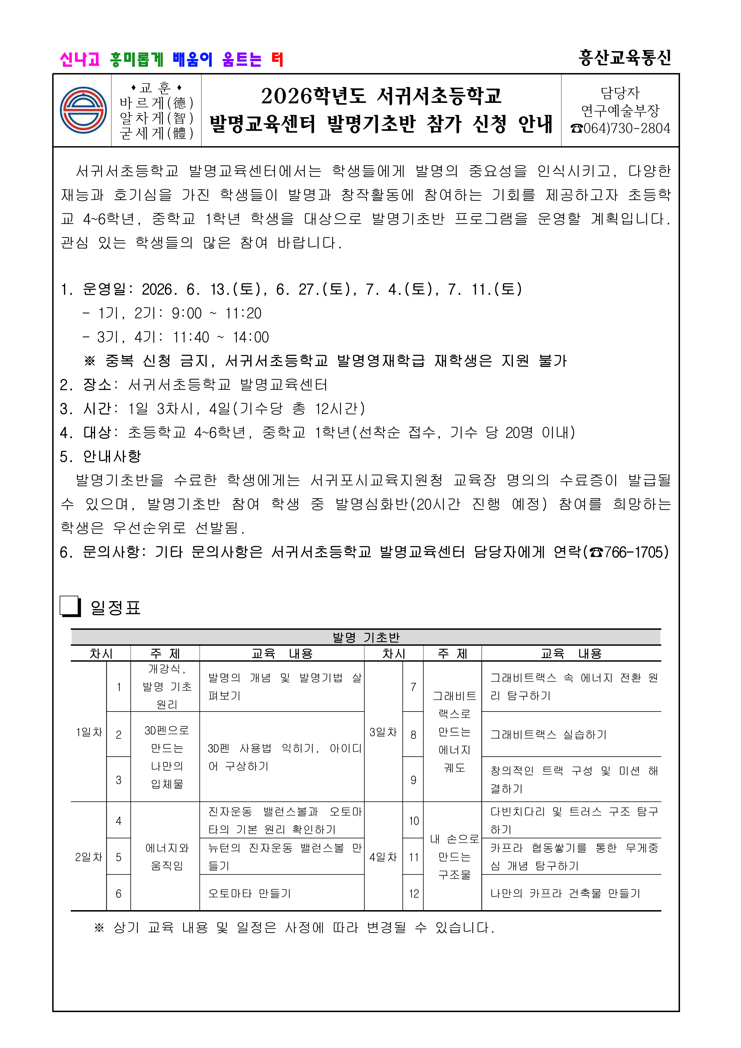 IMG_142824592.png