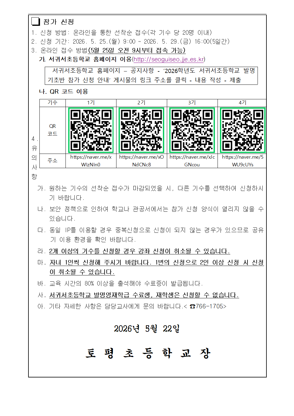 IMG_152803094.png