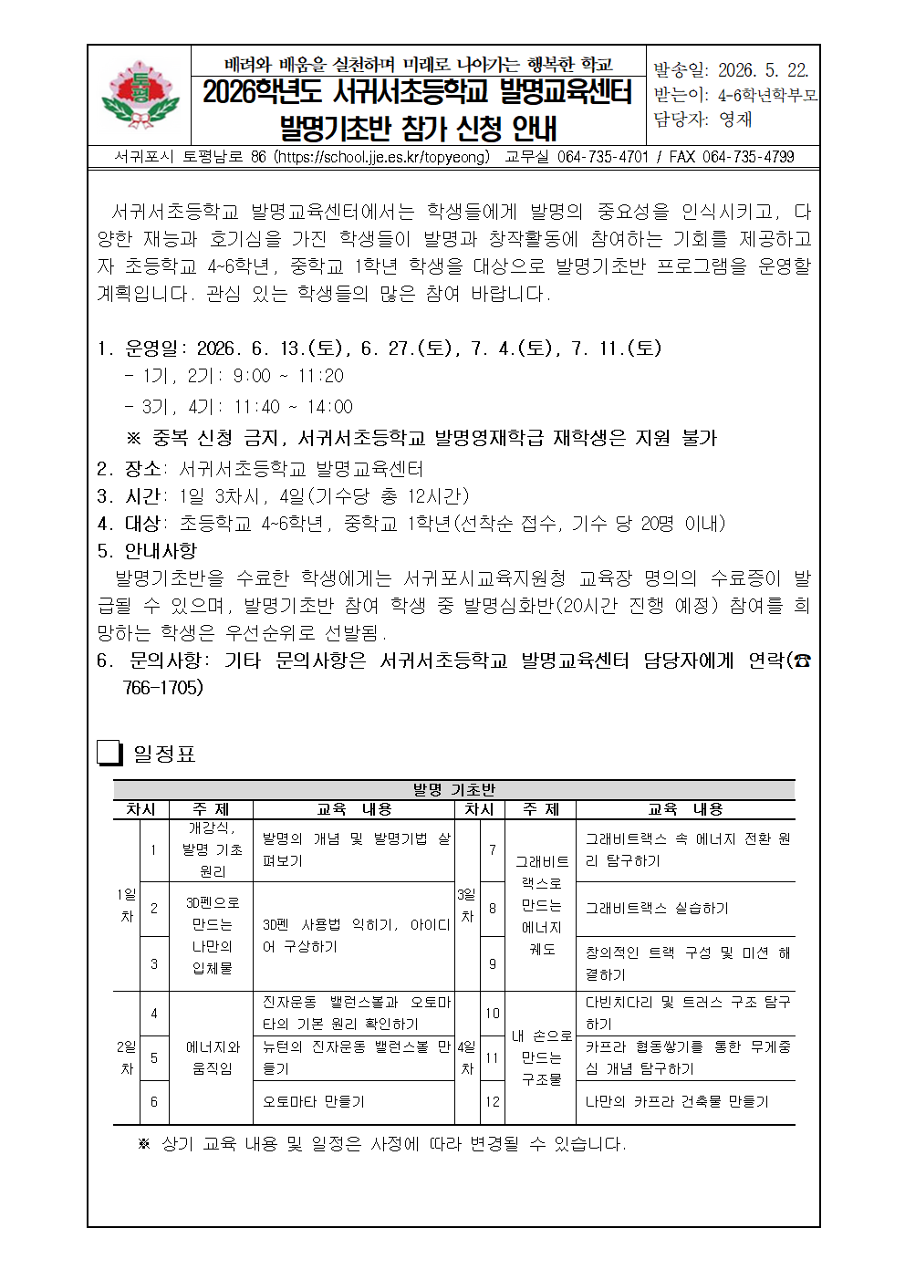 IMG_152803173.png