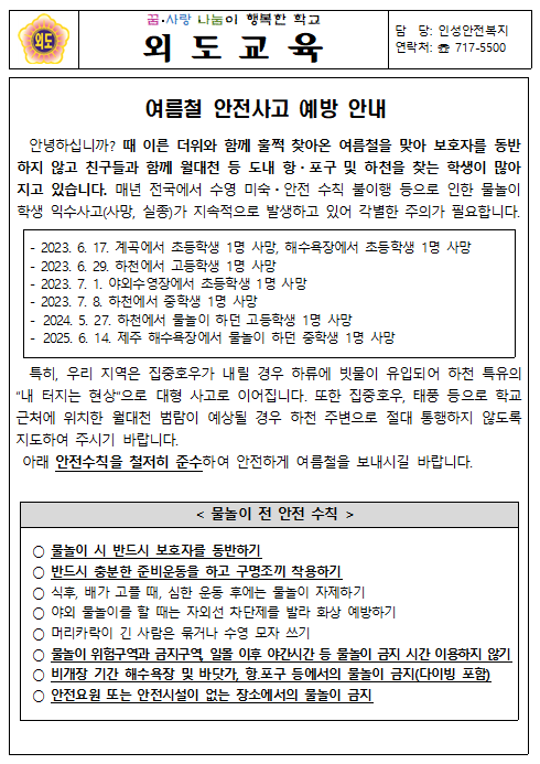 IMG_162754755.png