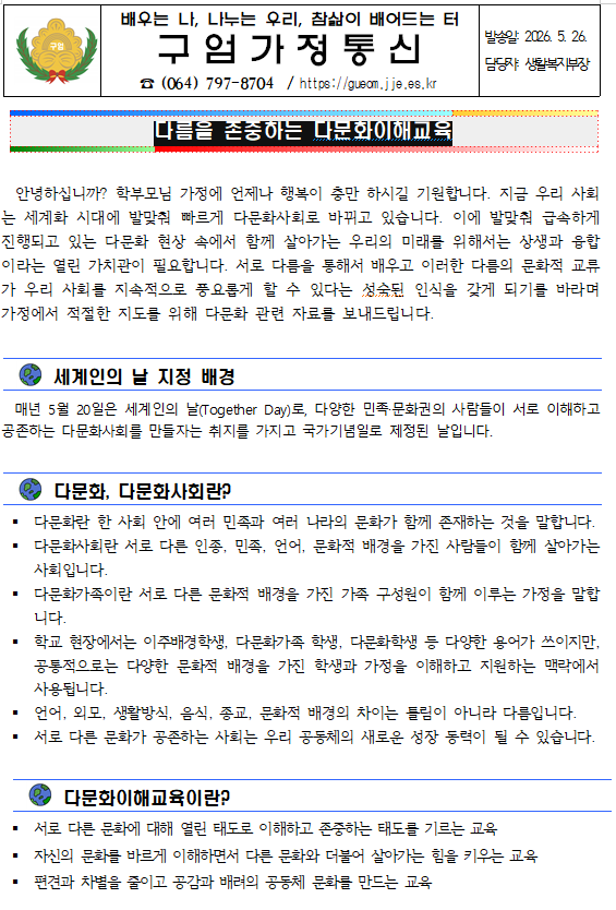 IMG_101716345.png