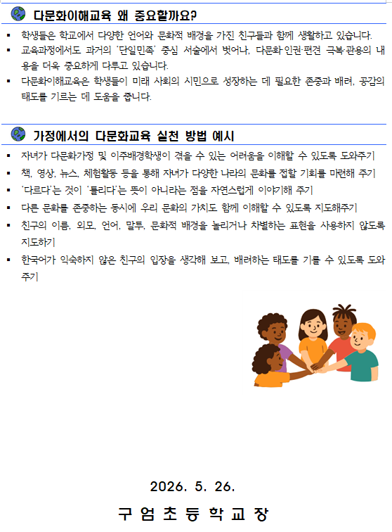 IMG_101735985.png