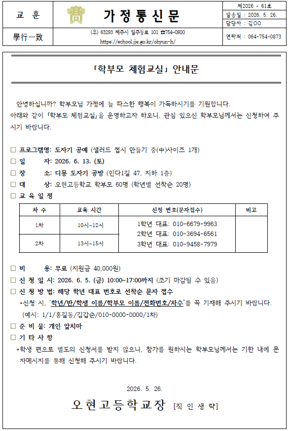 IMG_114239835.png