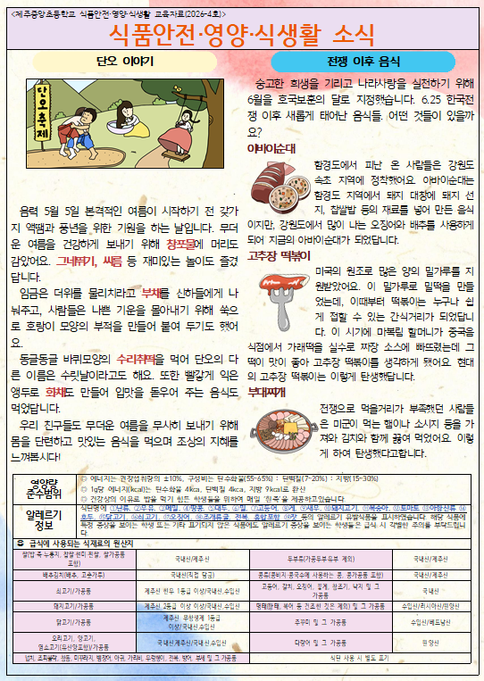IMG_125818851.png