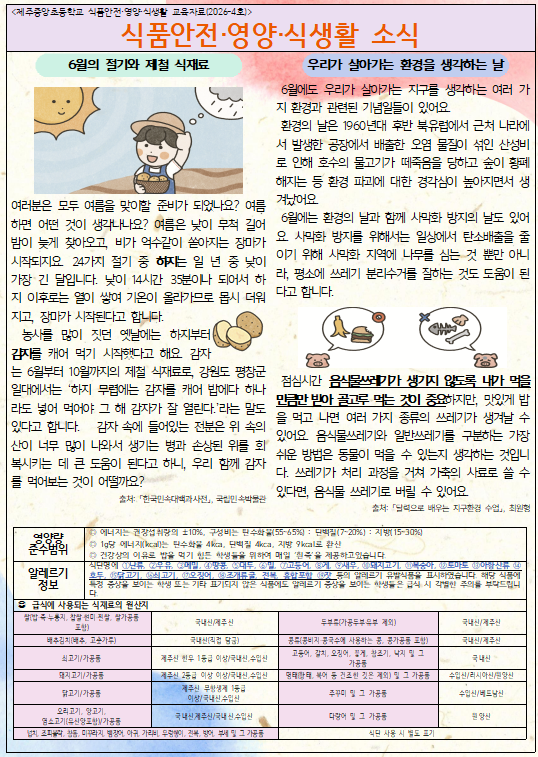 IMG_125903682.png