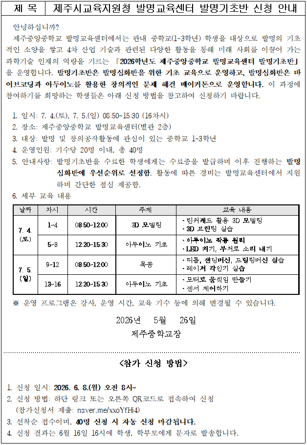 IMG_133030910.png